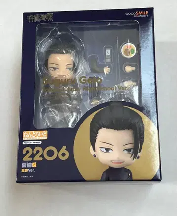 넨도로이드 게토 스구루 고전Ver.