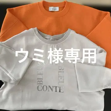 오렌지 연한 베이지 트레이닝복 2세트
