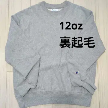 Champion Reverse Weave 12oz 스웨트 셔츠