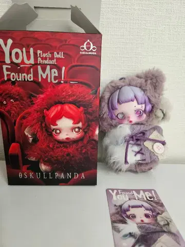 SKULLPANDA You Found Me! Ratty Bear
