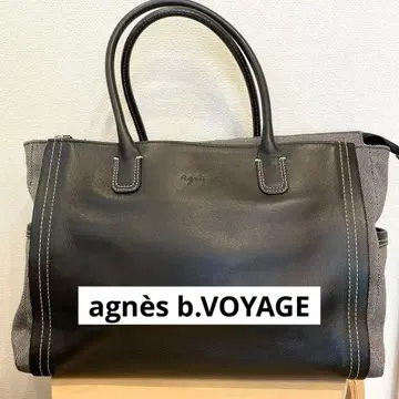 아네스 베 블랙 가죽 토트백