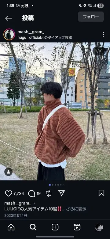 Nugu 퍼 지퍼 자켓 브라운