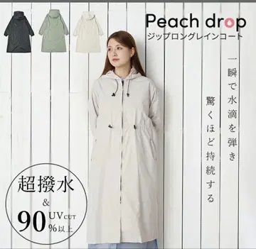 nifty colors 피치 드롭 지퍼 롱 레인코트 초발수