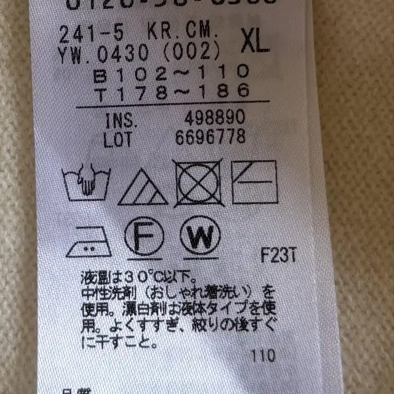 6번째 상품 이미지