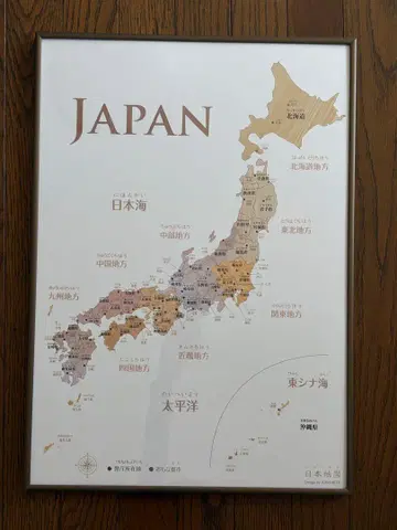 JAPAN 일본 지도 프레임 A2