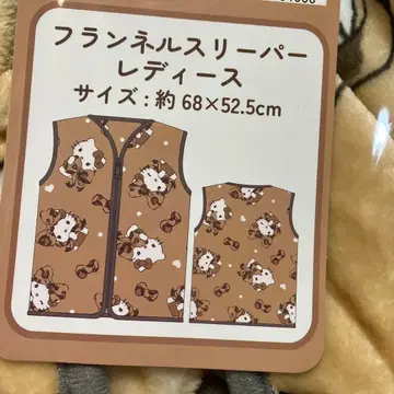 키티 플란넬 쓰리피스 여성용