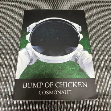 BUMP OF CHICKEN COSMONAUT 밴드 스코어