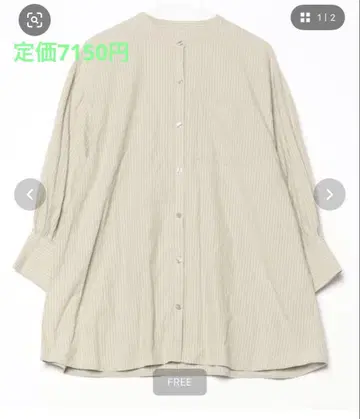 Kastane 택 포함 새상품 스트라이프 그린 블라우스