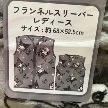 쿠로미 플란넬 쓰리 여성용