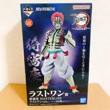 제일복권 귀멸의 칼날 상현의 삼 라스트 원 아카자 미개봉