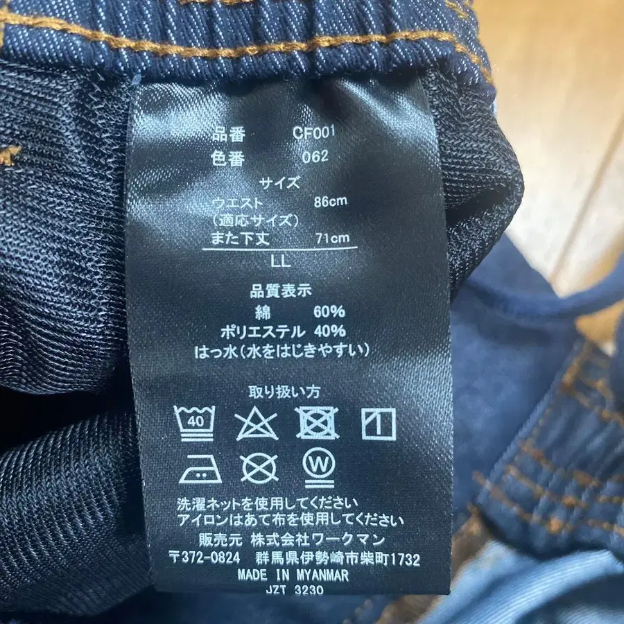 12번째 상품 이미지