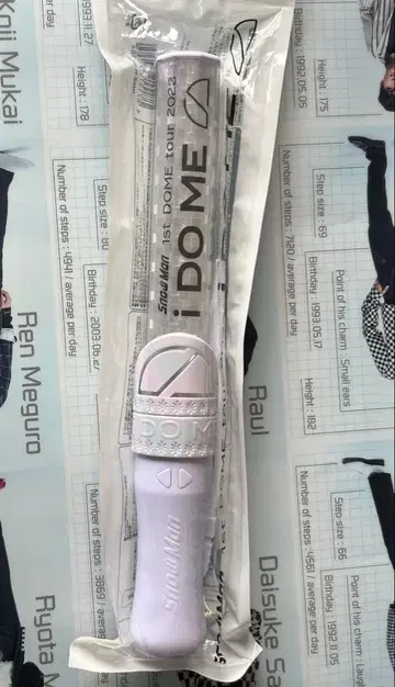 SnowMan IDOME 응원봉 LIVE TOUR 2023
