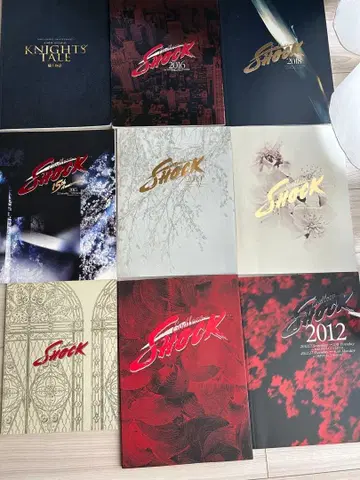 엔드리스 쇼크 팜플렛 8권