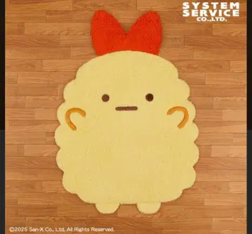 스미코구라시 빅 다이컷 러그 새우튀김 꼬리