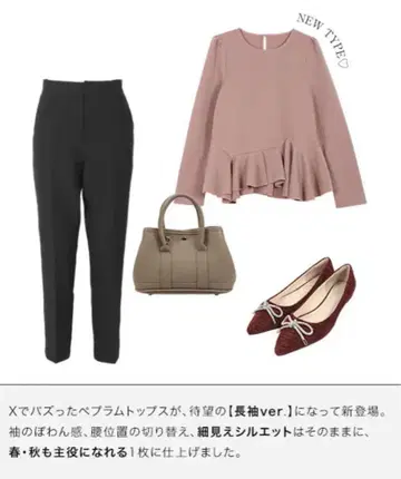 비대칭 페플럼 상의 [C7646] 핑크 미사용 새상품 고베 레터스