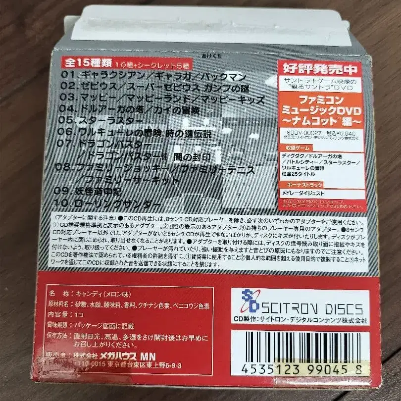 8번째 상품 이미지