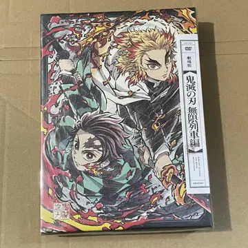 극장판 귀멸의 칼날 무한열차편 완전 생산 한정판 DVD