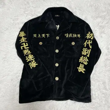 새상품 미사용 도쿄 리벤저스 플리스 자켓 금색 글자 자수