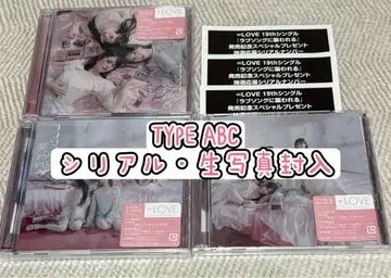 =LOVE 러브송에 습격당하다 [ 시리얼 브로마이드 있음 ]