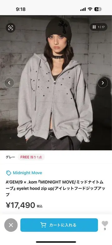 새상품 MIDNIGHT MOVE 아이렛 후드 집업