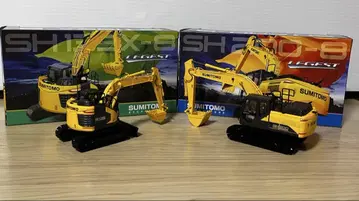 스미토모 건설기계 미니어처 SH200-8 SH135X-8 2대 세트
