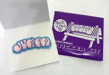 HELLO MY BESTY Vol.2 복슬복슬 자수 스티커 주논