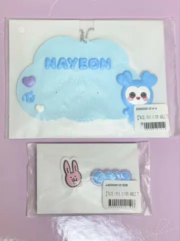 TWICE 온라인 복권 나연