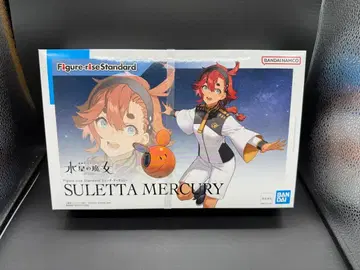 Figure-rise Standard 슬레타 머큐리