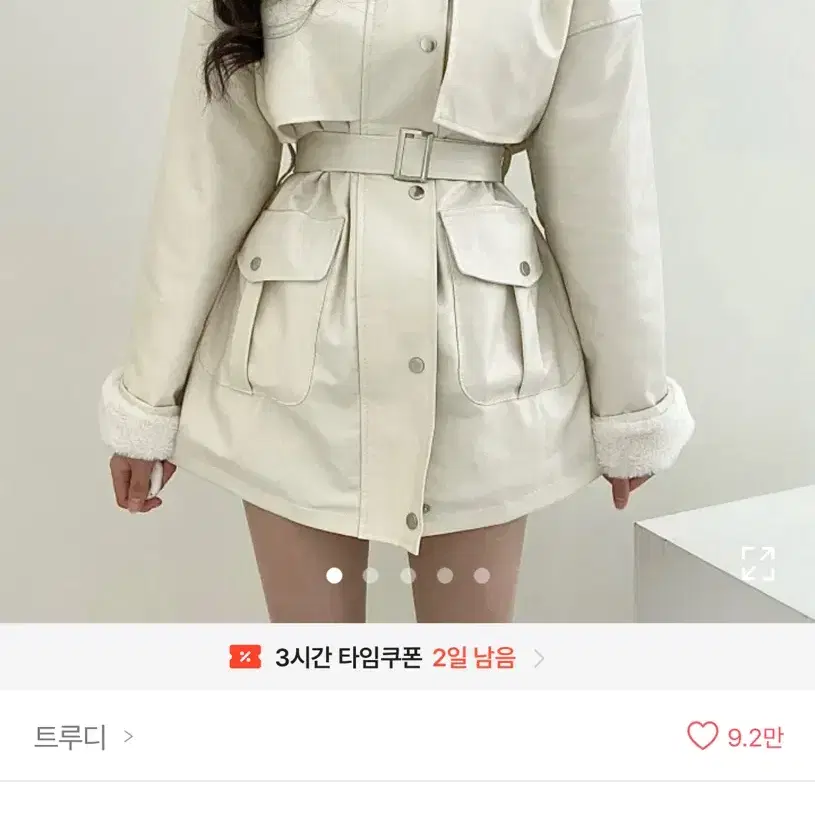 Trudy Mink Fur Leather Belt Jacket Coat