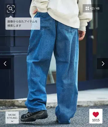 프릭스스토어 남성용 데님 와이드 L 블루