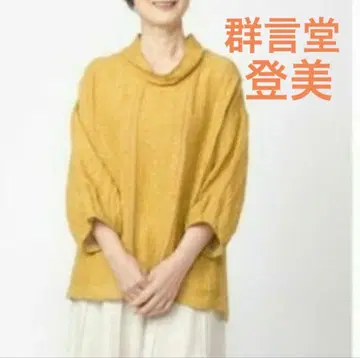 군겐도 토미 면린넨 리버 직조 무늬 프린트 블라우스 당매