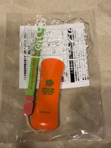 카리스마 간보투어 응원봉