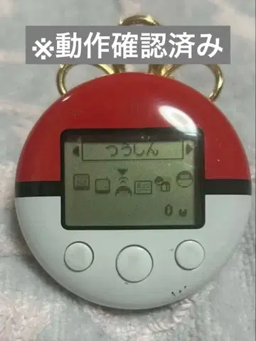 포켓워커 작동 확인 완료 포켓몬