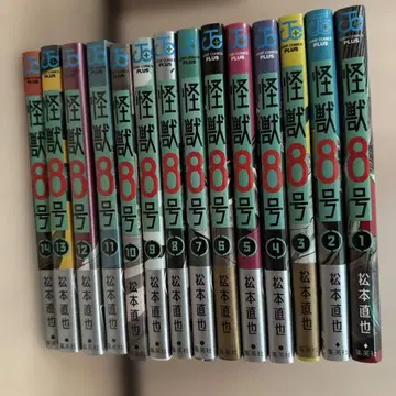 괴수 8호 1-14권 세트 새상품