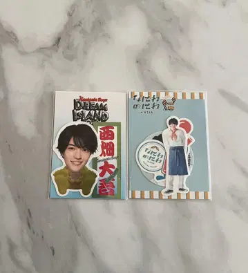 나니와단시 니시하타 다이고 씰