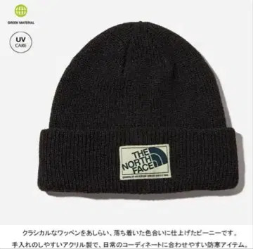 더 노스 페이스 THE NORTH FACE NN42236