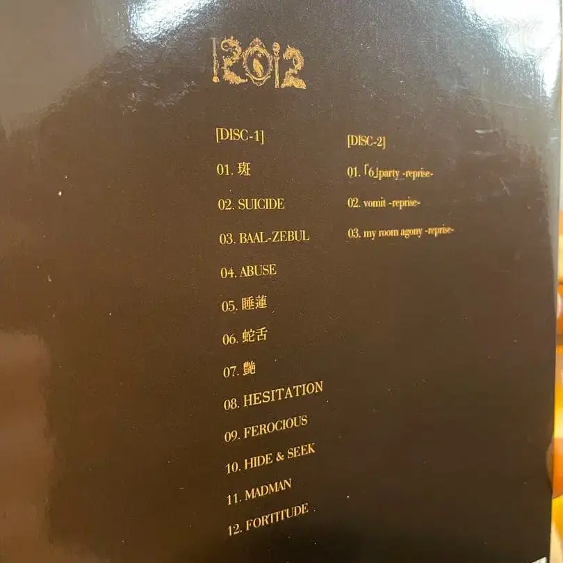 2번째 상품 이미지