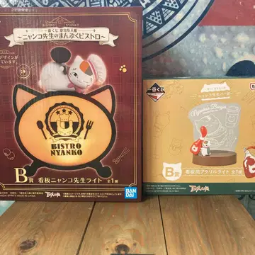 제일복권 나츠메 우인장 B상 간판 냥코센세 라이트 간판풍 아크릴 라이트