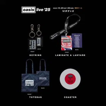 oasis live '25 VIP 굿즈 4세트