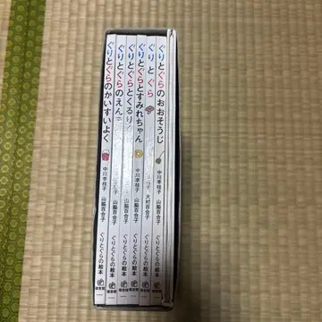 구리구라 7권 세트