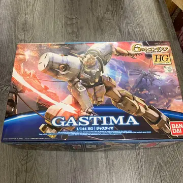HG 1/144 저스티마