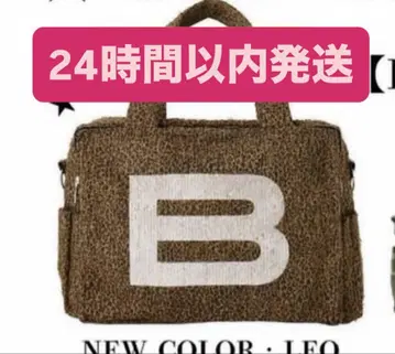 beeden B 로고 빅 백 레오 신색