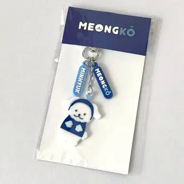 MEONGKO 몽코 민혁 키링