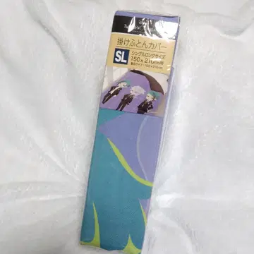 트위스테 옥타비넬 이불 커버 SL