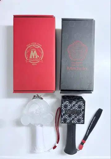 King & Prince 응원봉 Made in Mr. 2세트