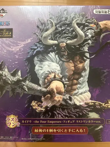 원피스 카이도 제일복권 라스트 원