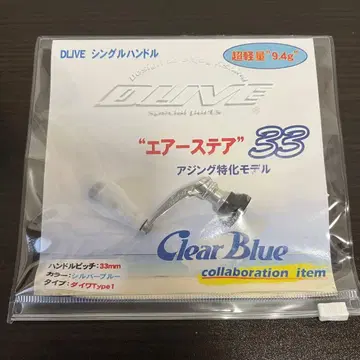 에어 테아 33mm
