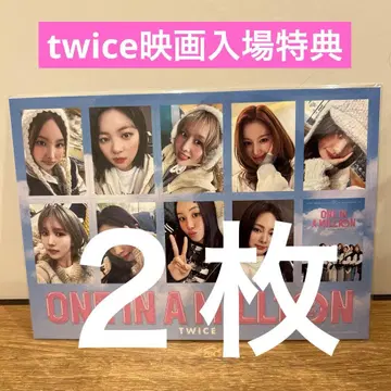 TWICE ONE IN A MILLION 특전 2매