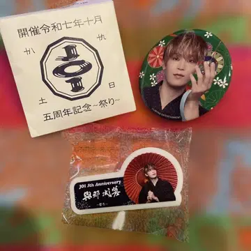 jo1 요나시로 쇼 캔뱃지 네임 배지