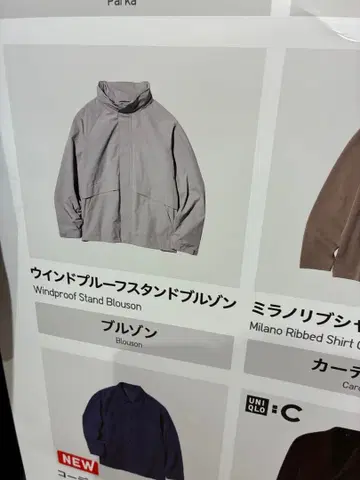 윈드프루프 스탠드 블루종 UNIQLO 후드 부착 자켓 그레이